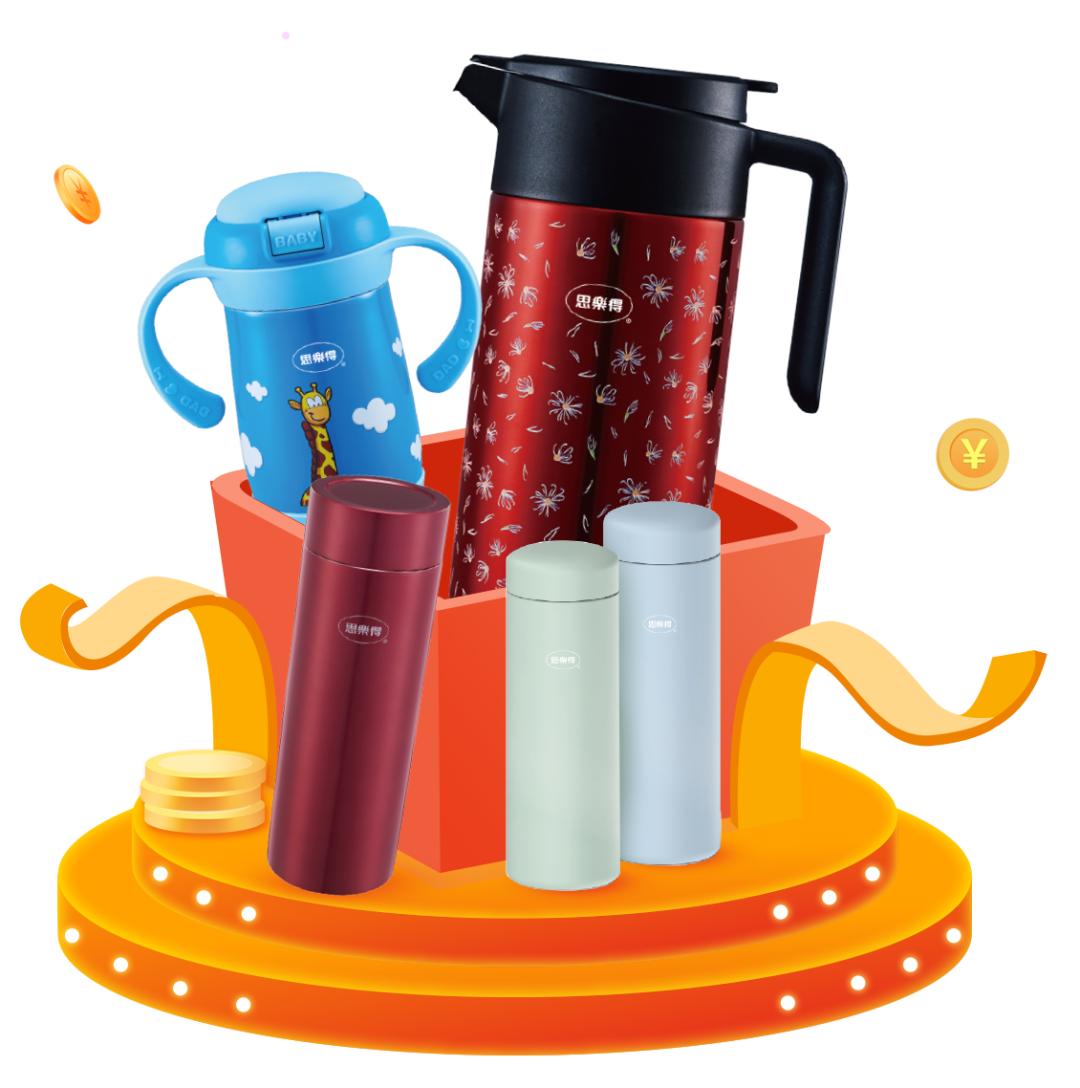 思乐得旗舰店,思乐得生活馆