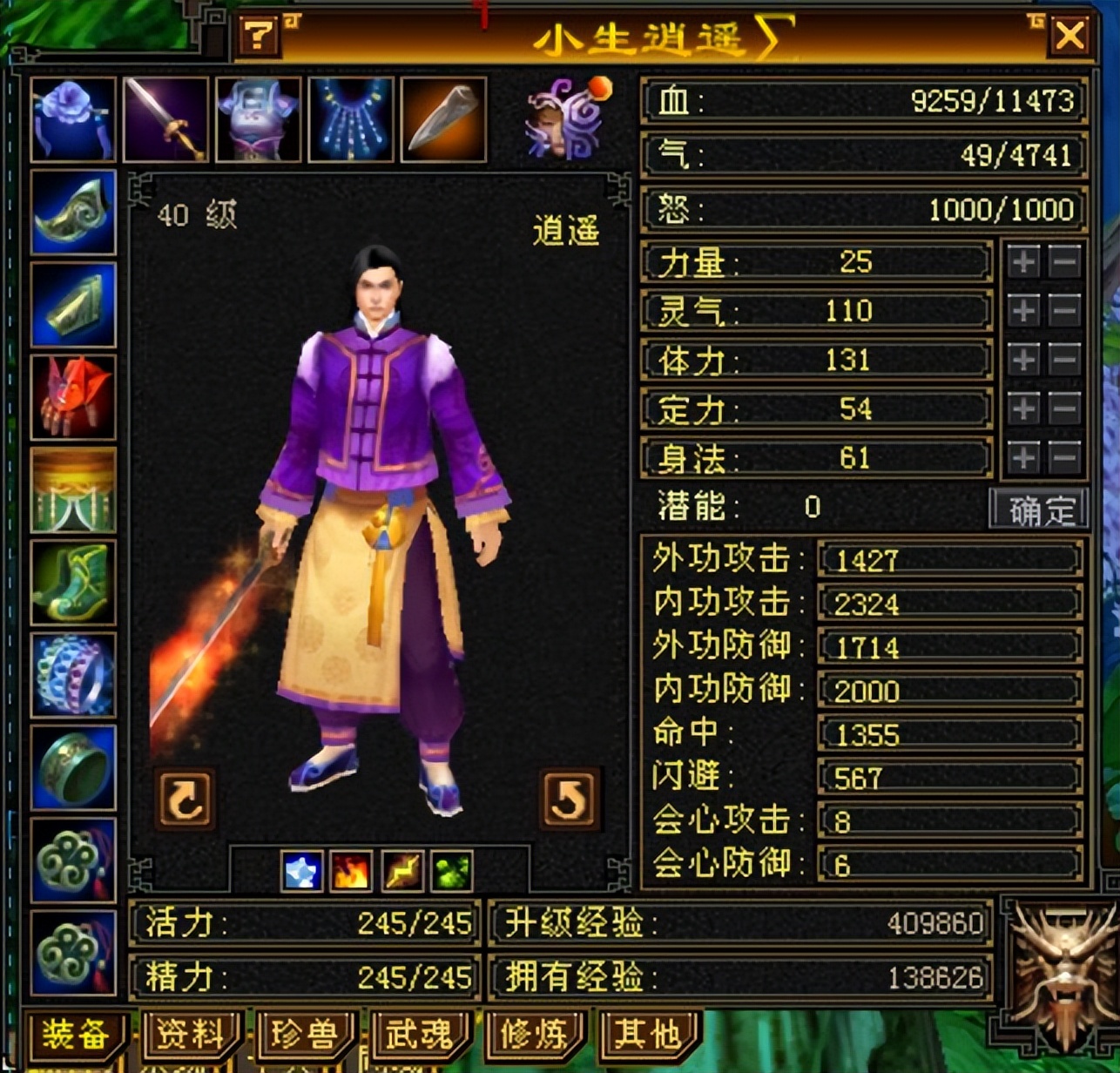 天龙怀旧服白嫖怎么玩,天龙怀旧服白嫖门派攻略