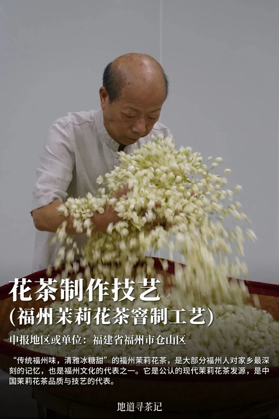 我国哪种传统艺术第一个入选非遗,中国非遗成功的有22项