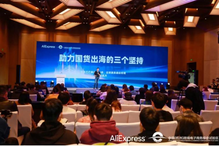 杭州跨境电商综试区机构,杭州跨境电商综试区现状