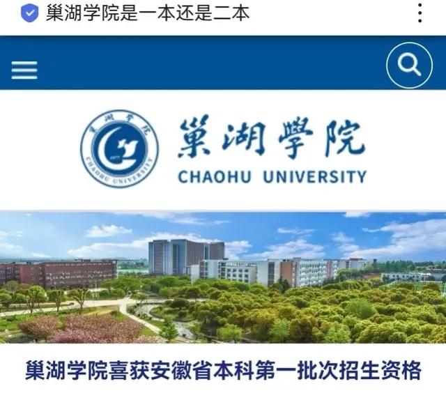 太离谱:两高校录取通知书有错字:“日月”不明,“到道”不分!