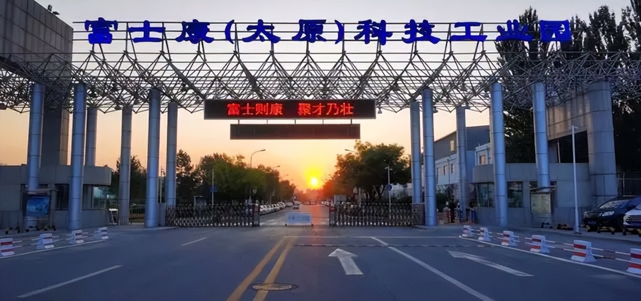 富士康的舆论,富士康事件人民日报