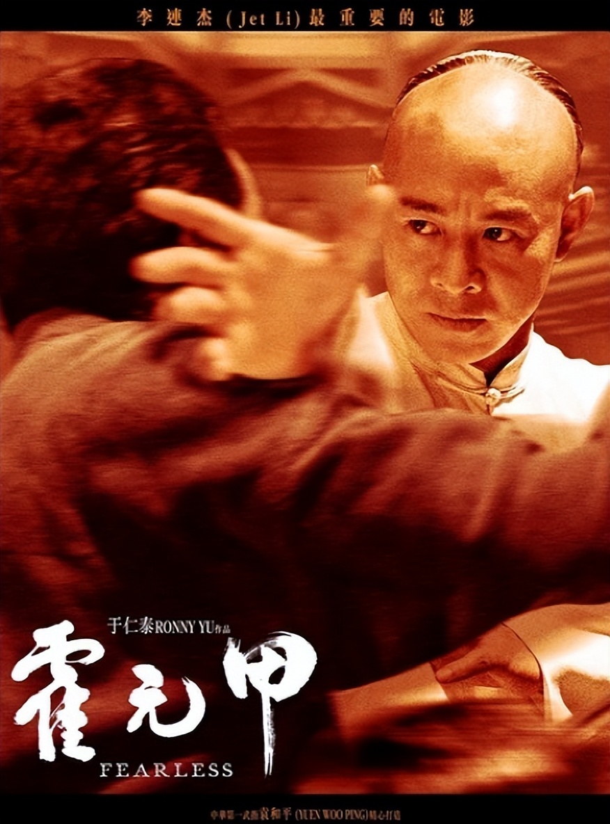 投名状舒淇李连杰片酬,李连杰徐静蕾投名状电影