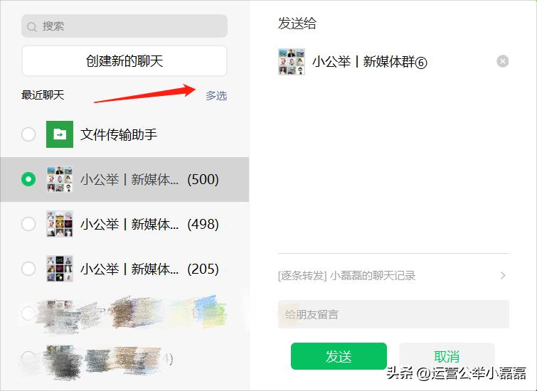 最新版微信pc端怎么更新,pc端微信最新功能