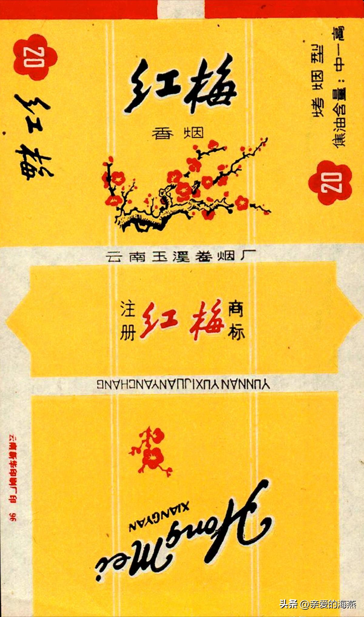 十种爷爷抽的烟,爷爷辈抽过的香烟