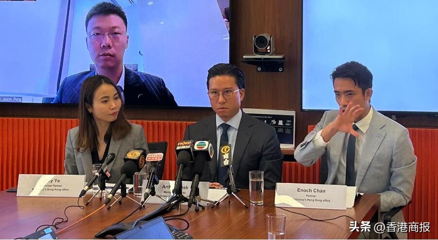 麥肯錫調查：大灣區遊客來港預計人均消費3.64萬元人民幣