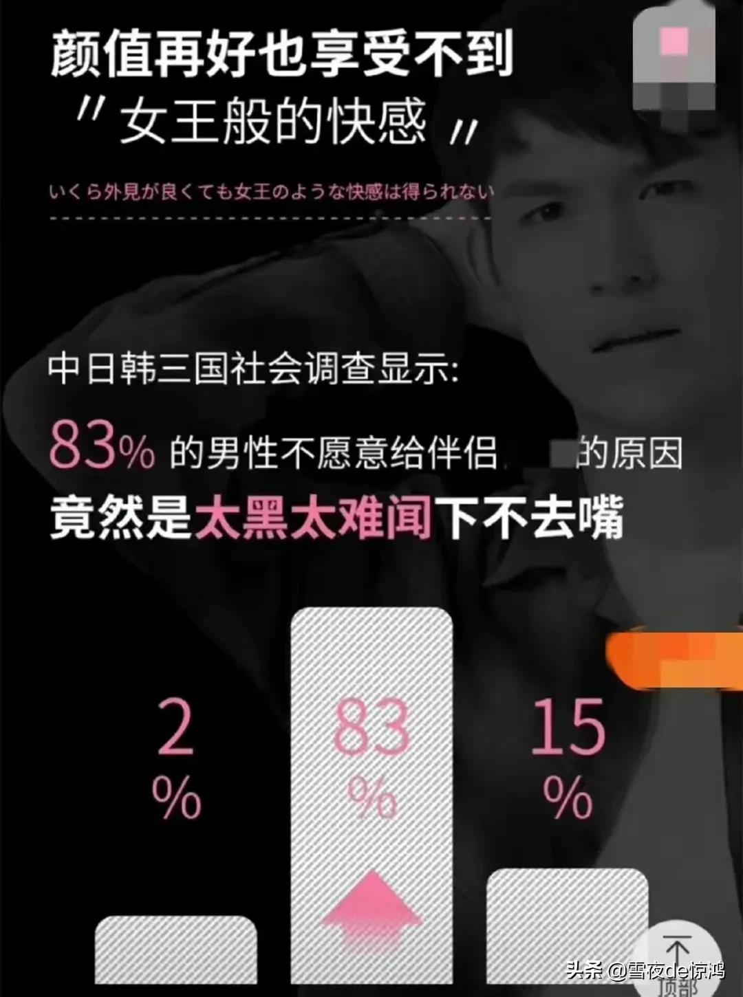 妇炎洁回应产品广告被指侮辱女性,妇炎洁低俗广告事件后续