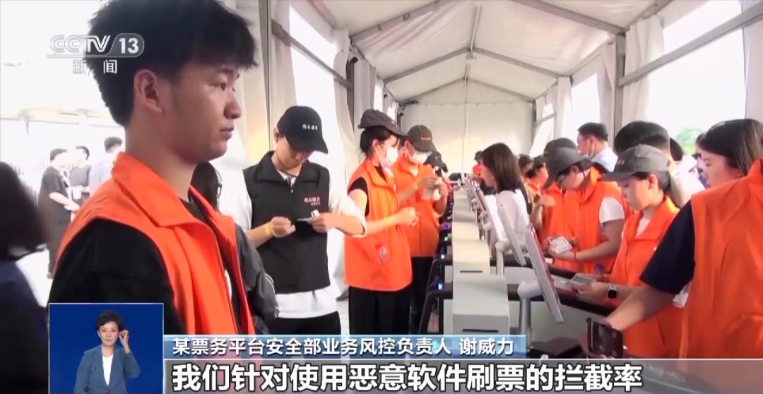 黄牛用外挂抢票获刑北京,外挂抢票被抓