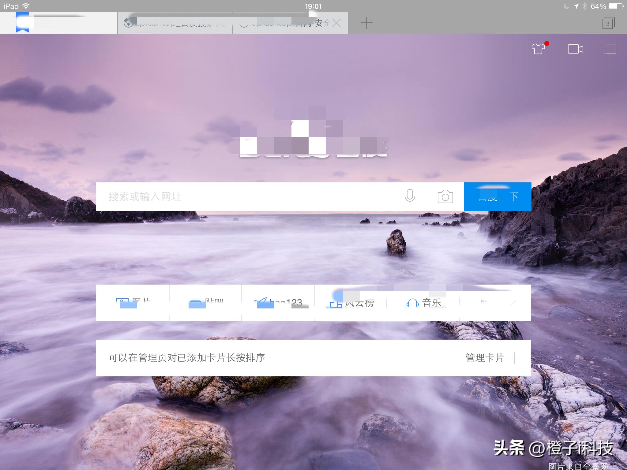 用了11年的ipad,10年前的ipad能干嘛