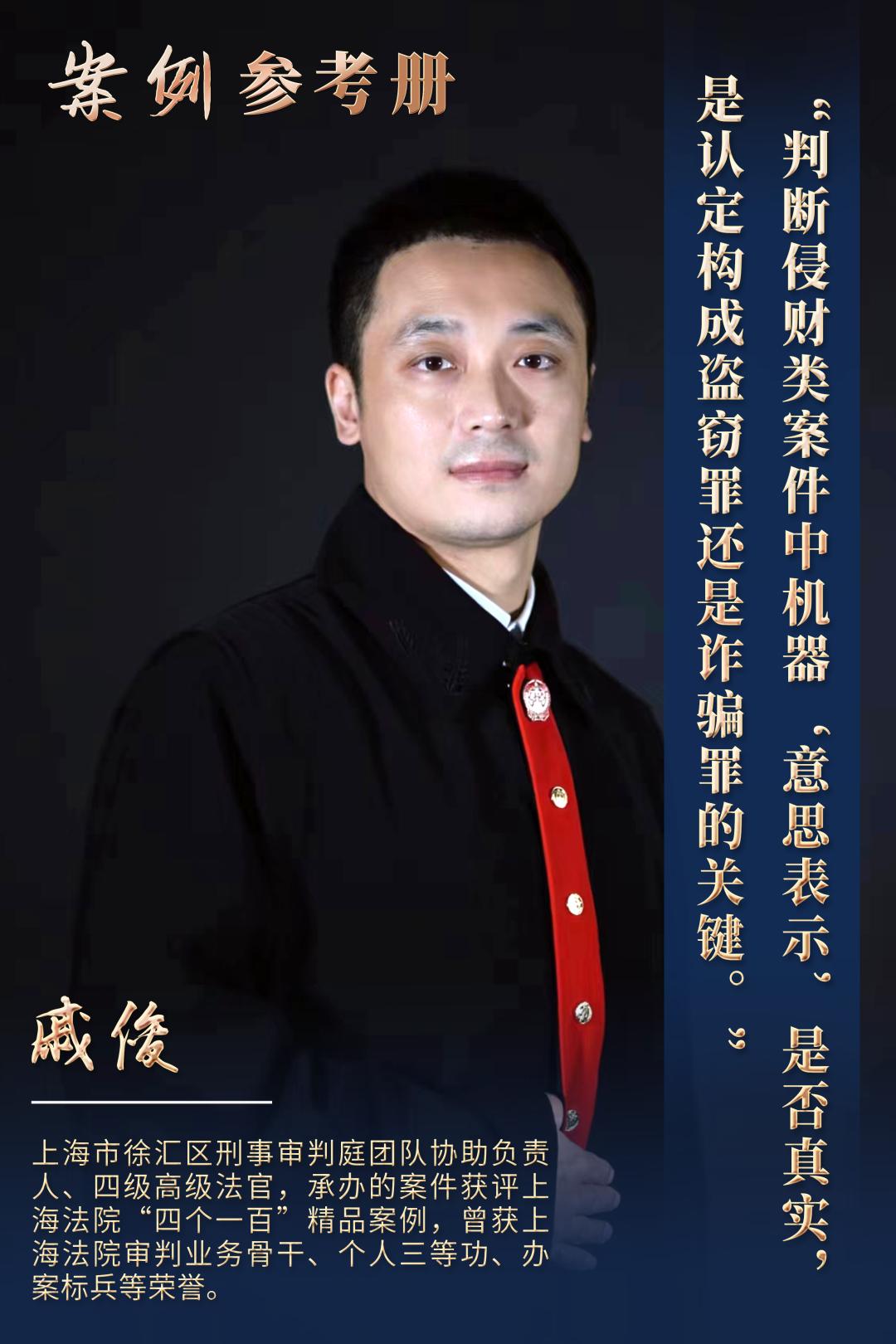 盗窃游戏币获刑案例,盗刷游戏币构成盗窃罪