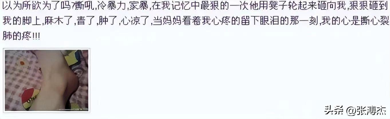 五位家暴男星,被家暴的五位男星