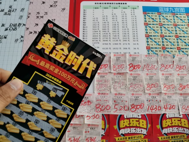 彩票中了100万苦日子终于到头了,彩票如果中了五个亿能拿到多少钱