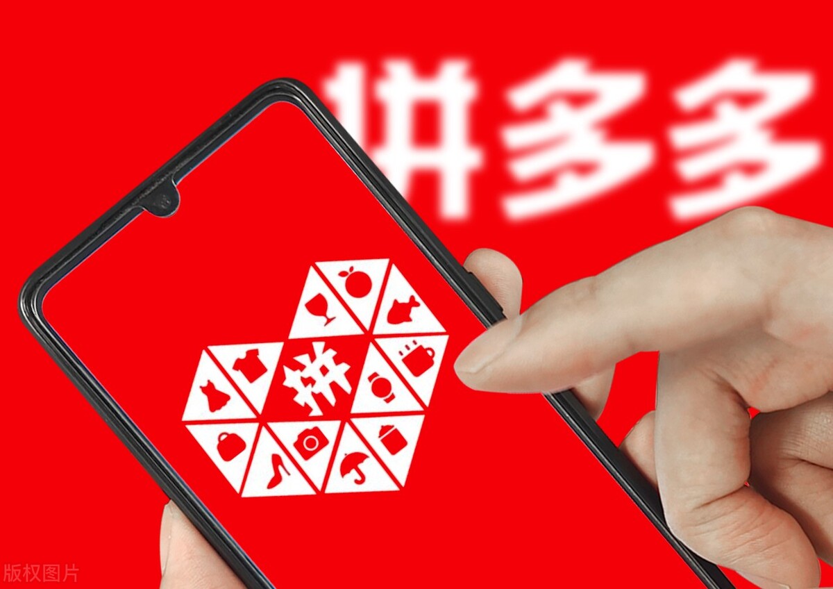 为什么拼多多的当当网那么便宜,拼多多当当网靠谱吗