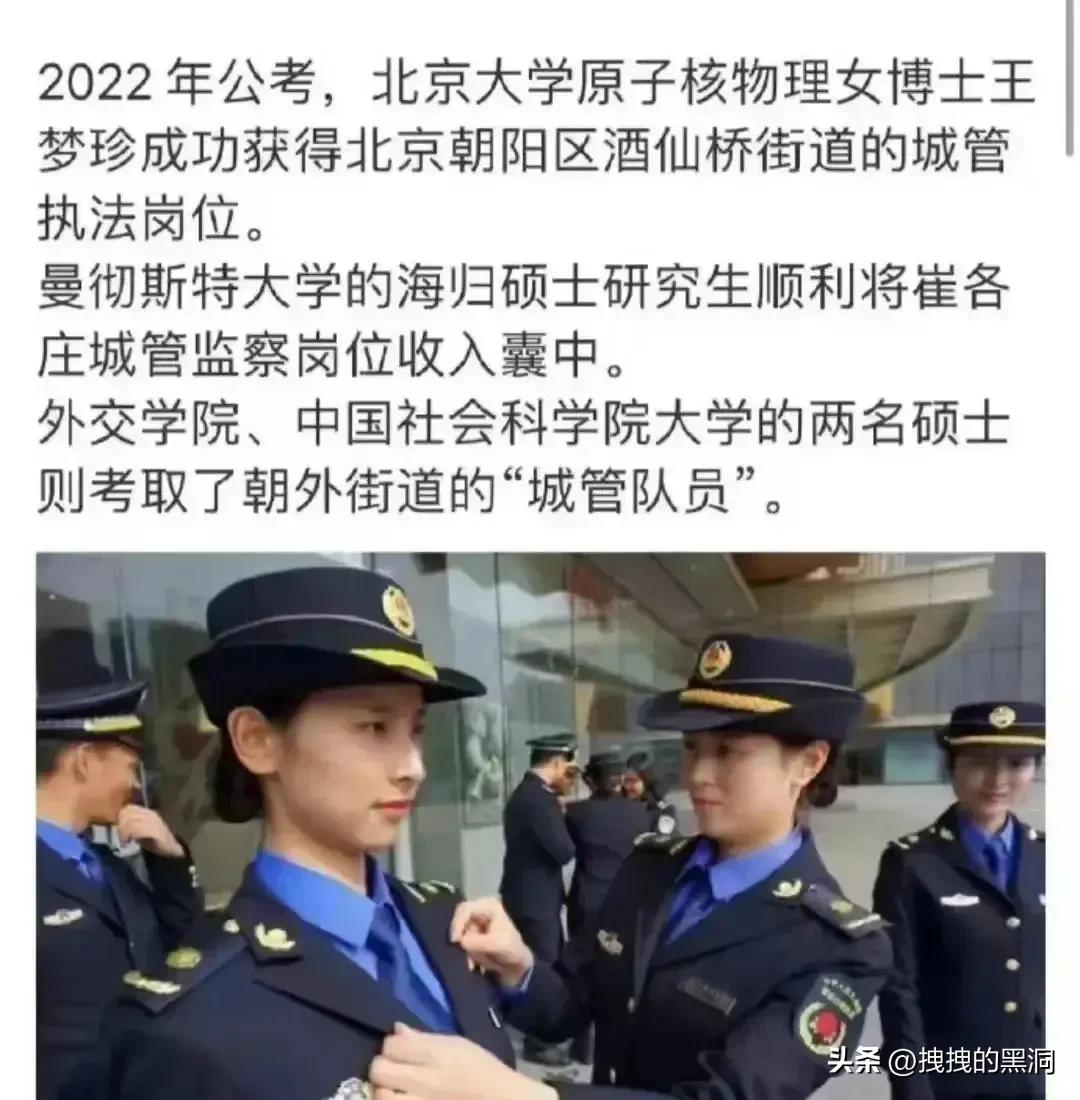 文科生就业困境：考公内卷，社招岗位少