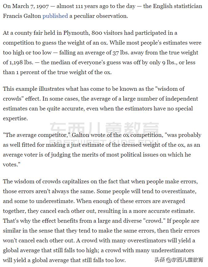 中考英语最难题,今年的中考英语考题难吗