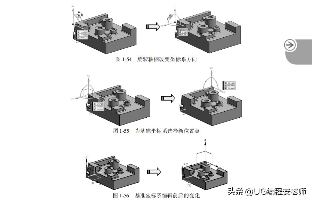 零基础如何学习ug12.0加工,ug12.0编程入门新手自学教程