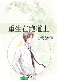 体育热血小说,体育竞技类热血小说