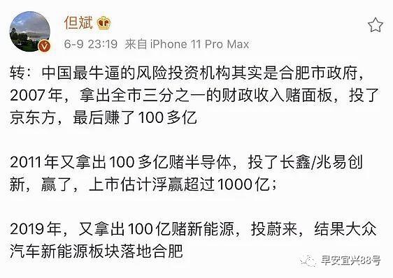 宜兴新春第一榜,宜兴市2023年度企业纳税排名