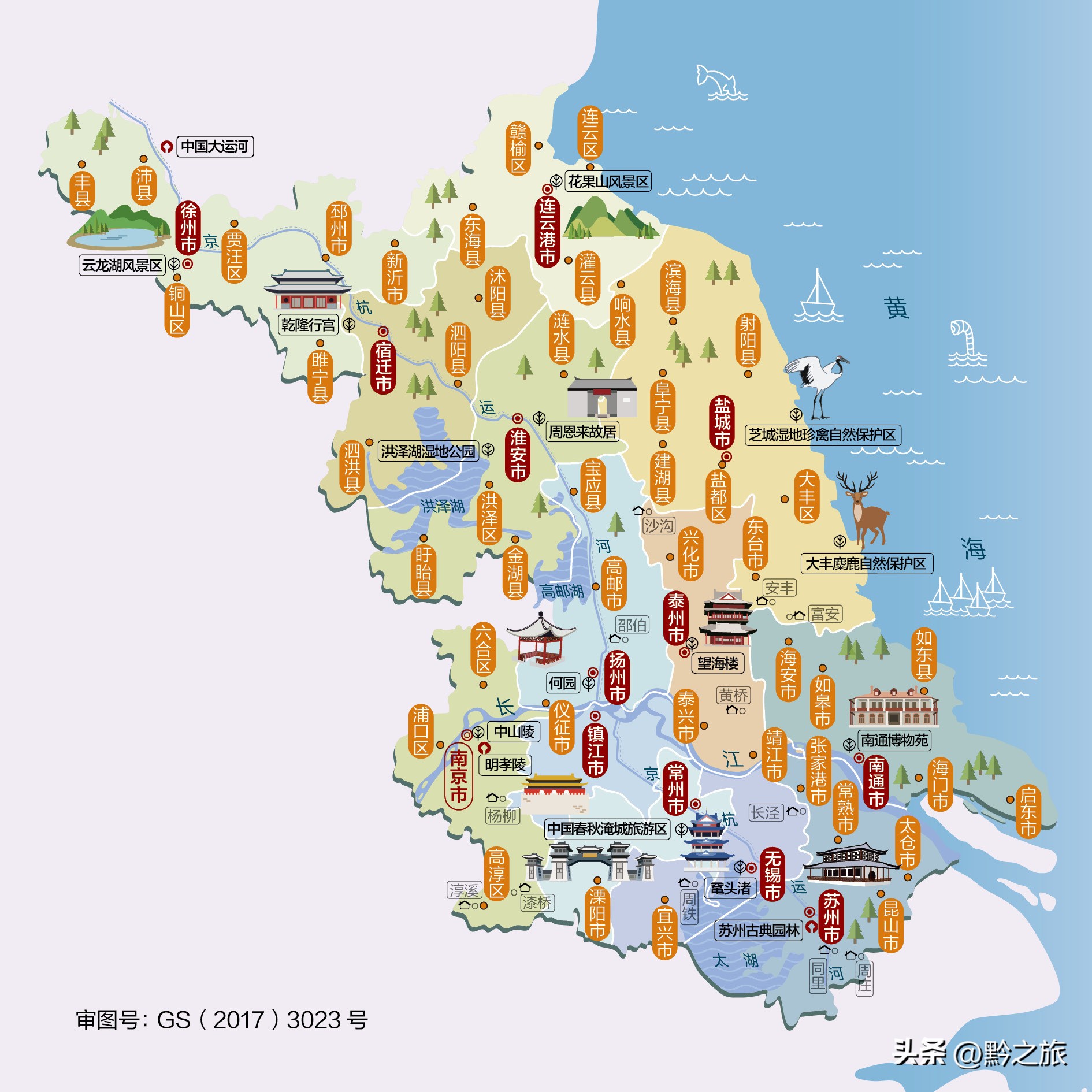 全国各地旅游地图超级攻略,国内旅游各省最值得去的地方地图