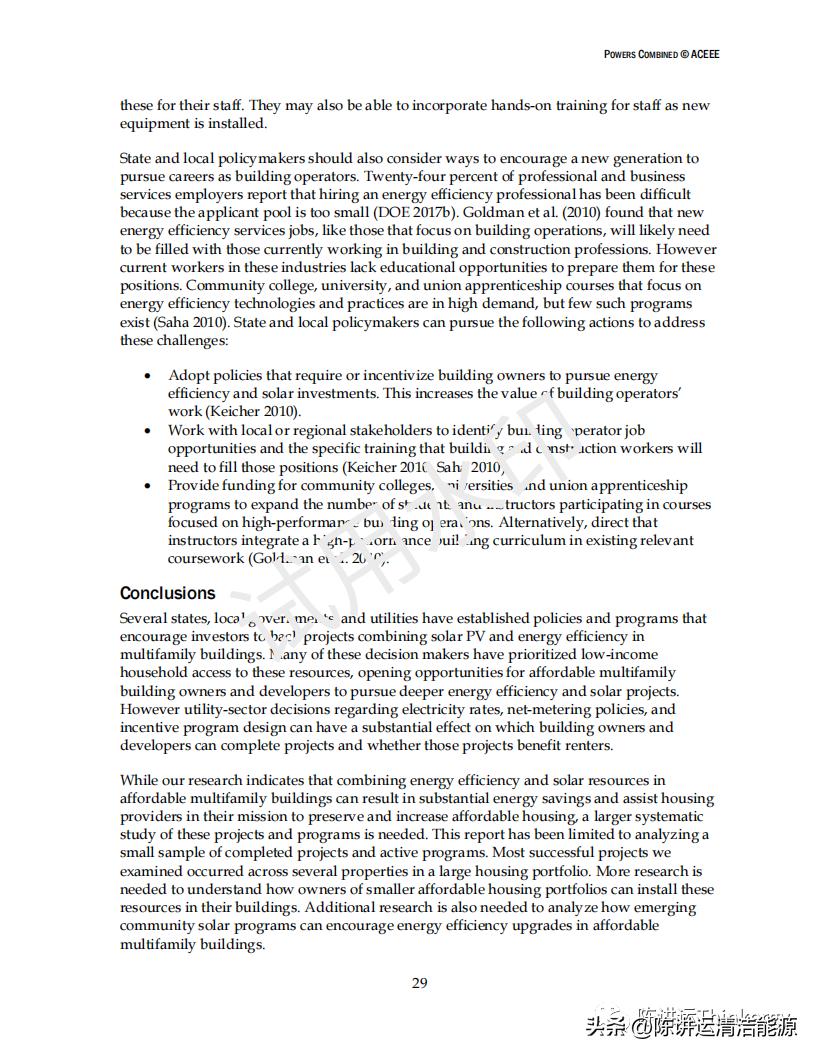 经济实惠的房屋建设,经济实惠家用楼房