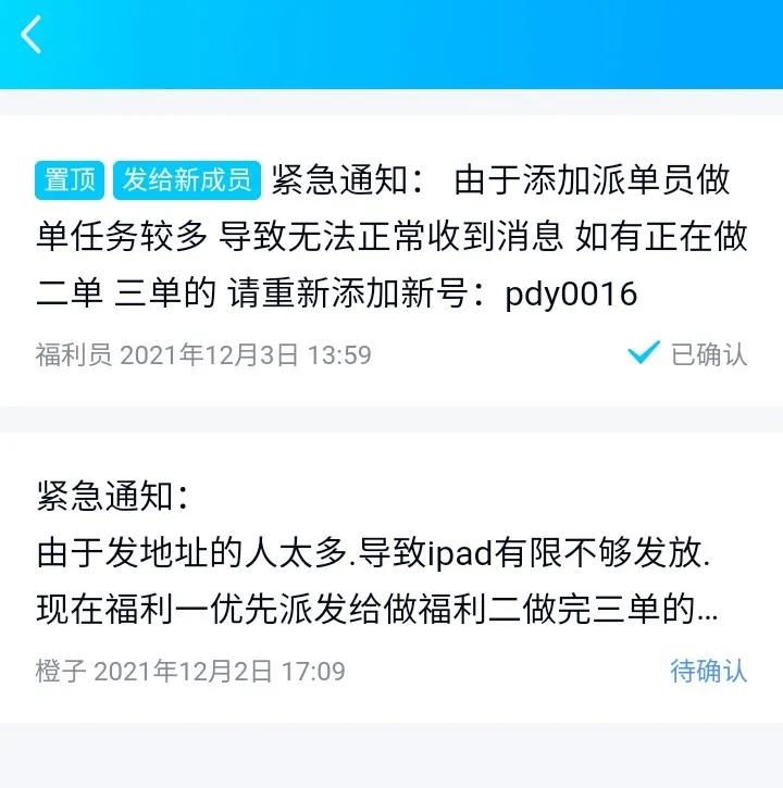 抖音如何免费领平板,抖音可以领平板是真的吗