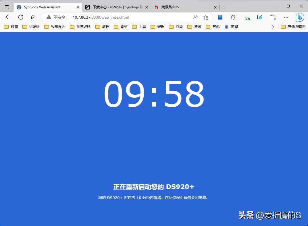 群晖nas安装详细教程,安装群晖nas系统提示已经安装dms