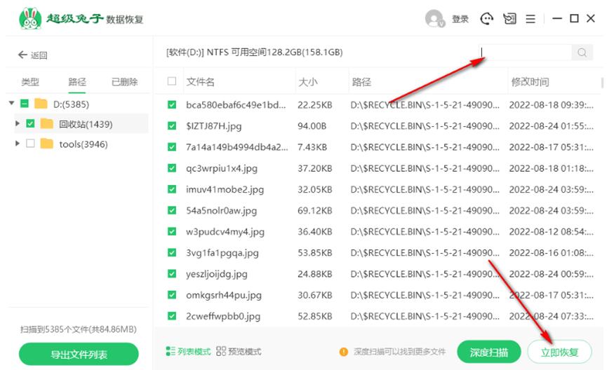 如何恢复笔记本电脑的数据,笔记本电脑硬盘数据恢复什么价格