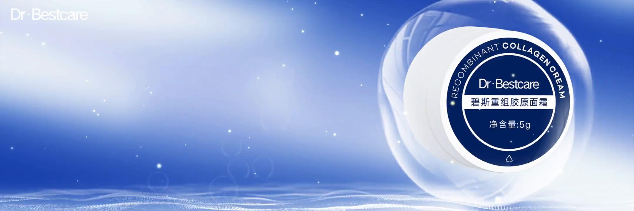 胶原蛋白逆龄抗皱套装,399胶原蛋白焕颜弹润抗皱精粹乳