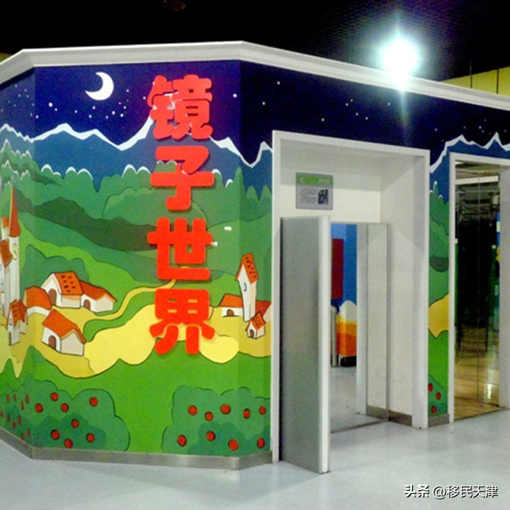 天津市科技馆有哪些馆,天津科技馆有什么值得看