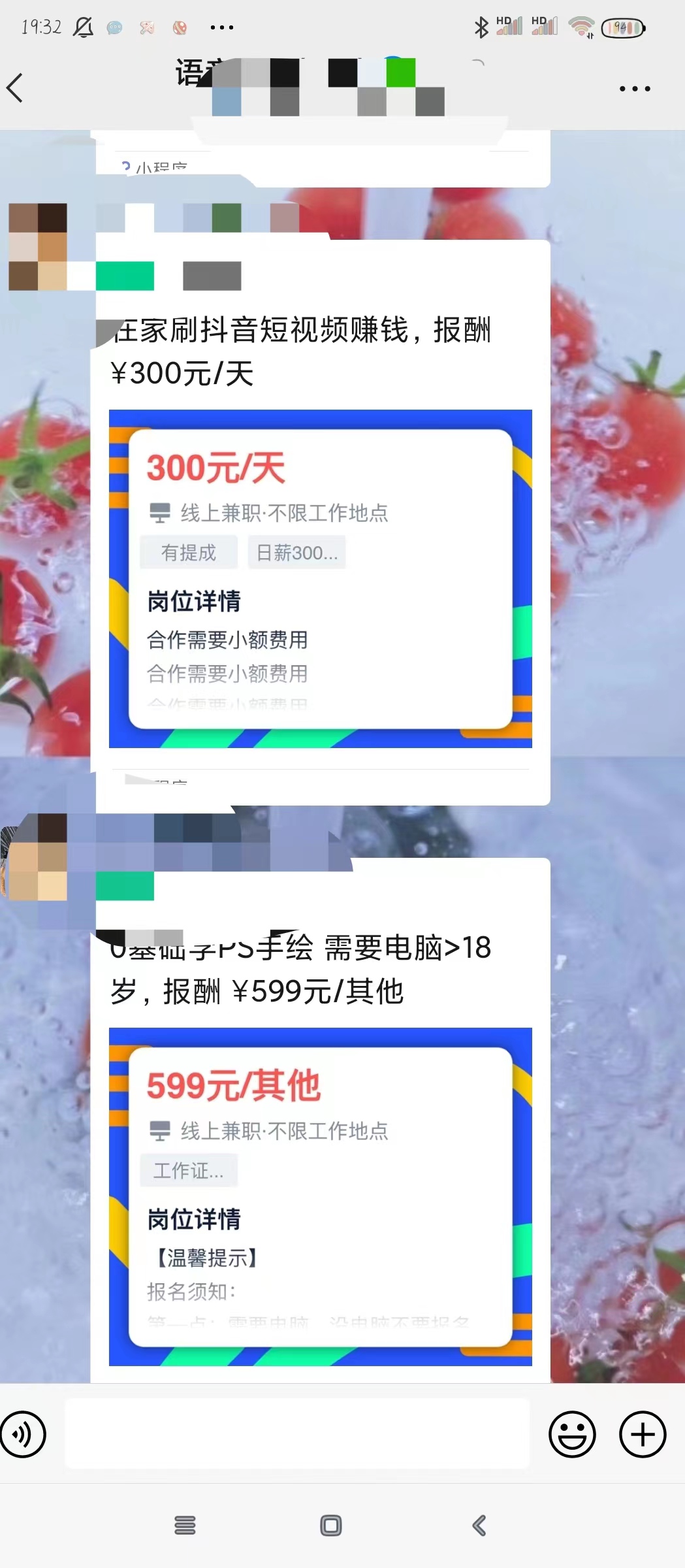 疫情之下，寻找副业，剪辑视频和兼职群里发布的兼职可靠吗