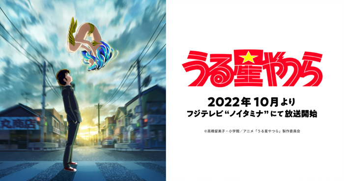 新版福星小子可能遭修改?你能接受删减后的动画吗?