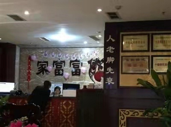 重庆富豪郭家富,重庆富豪郭家富的人生