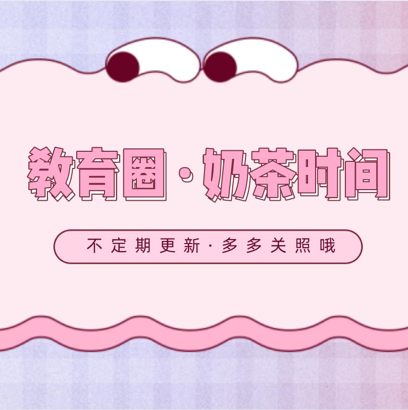 期末改卷碰上整活学生，批卷老师：请不要在数学卷上答政治！