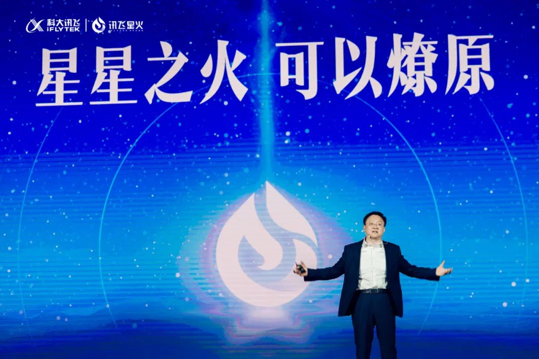 星火大模型和chatgpt区别,科大讯飞星火大模型学习机x35g