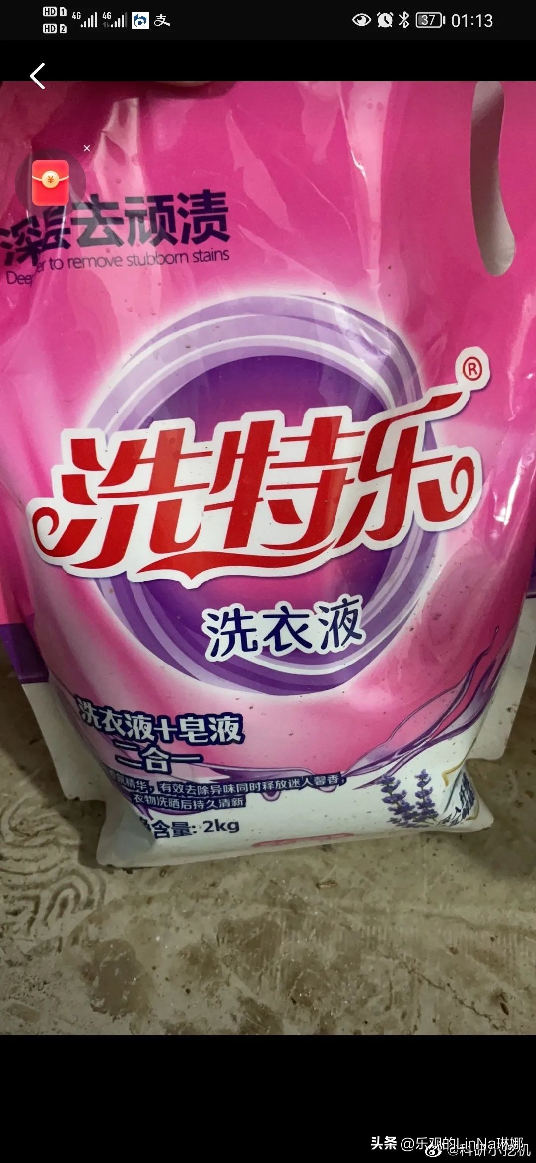 山寨品牌大盘点，甲方看了直摇头