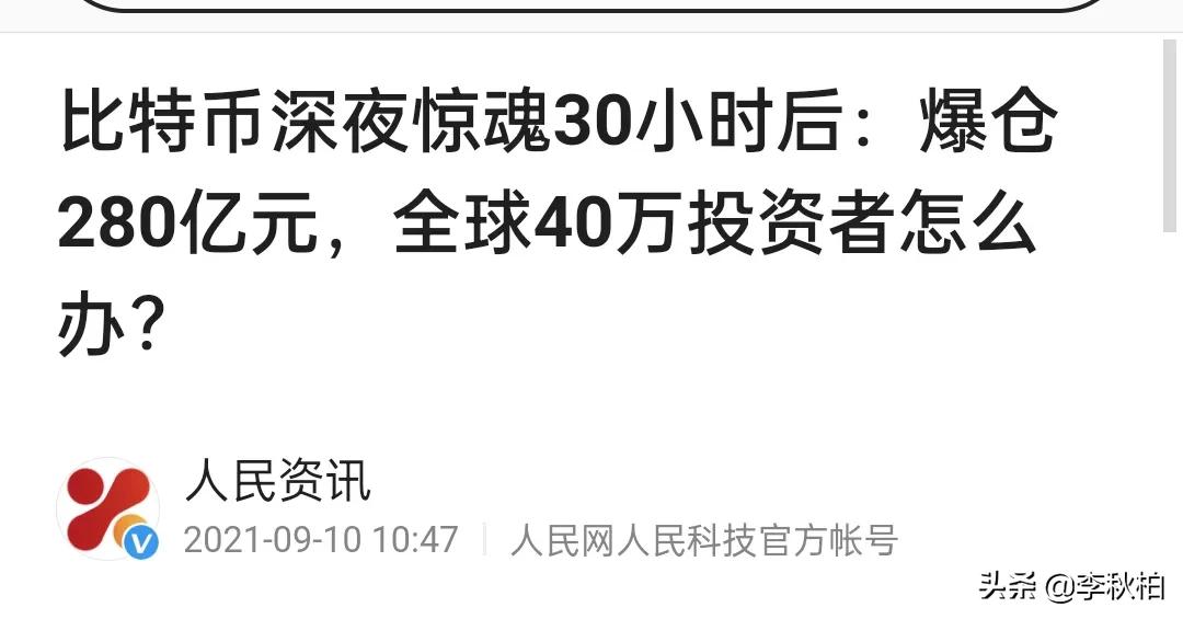 虚拟货币急涨慢跌,虚拟货币涨背后的原因