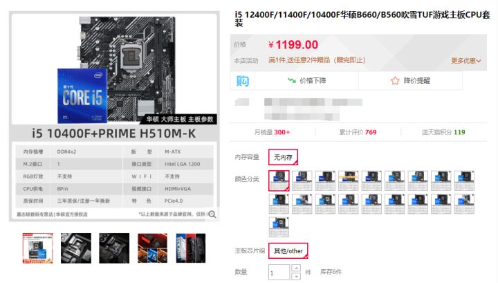 是京东自营店好还是官方旗舰店好,是京东的东西好还是淘宝的东西好