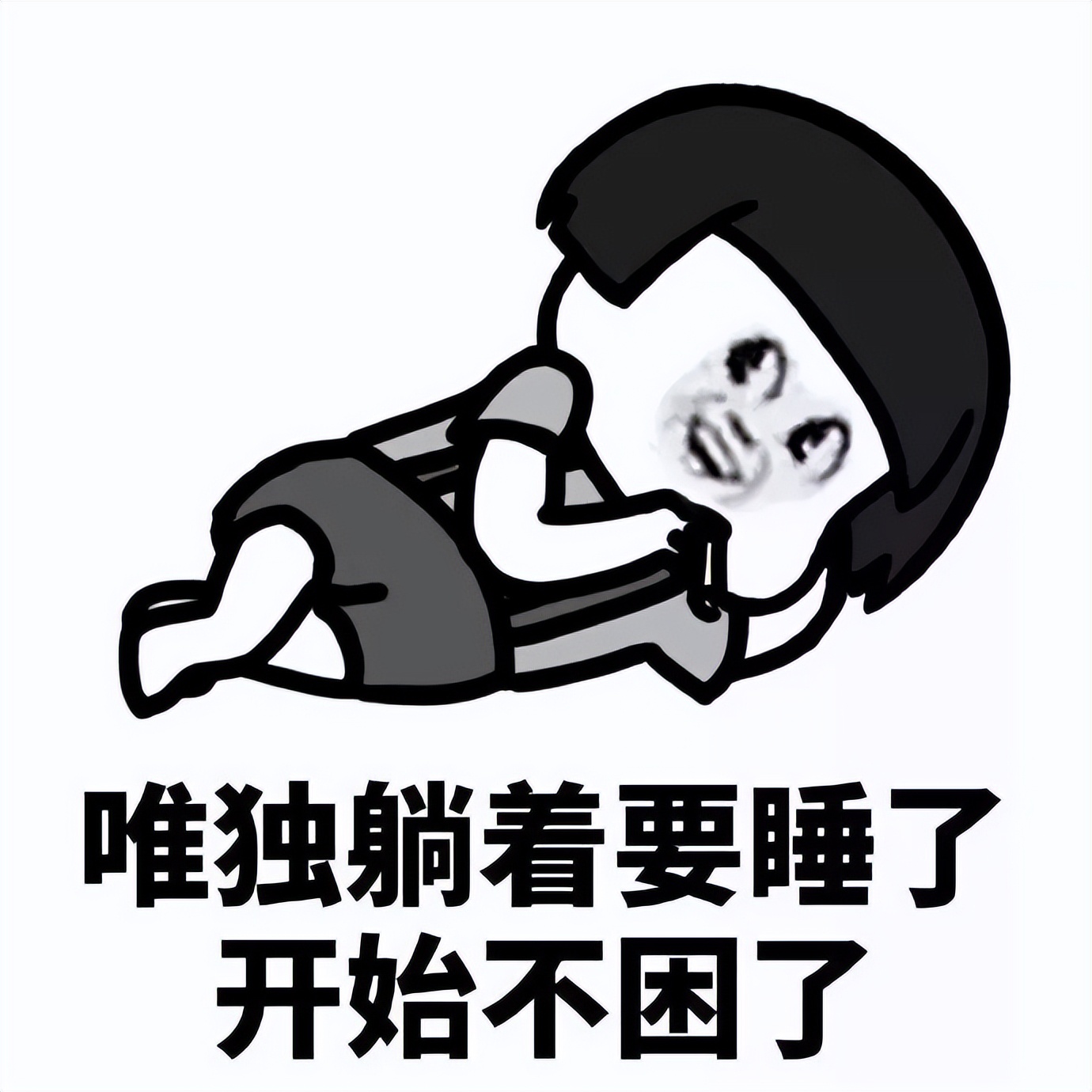 夏天乏困无力怎么调整,夏天困了怎么办