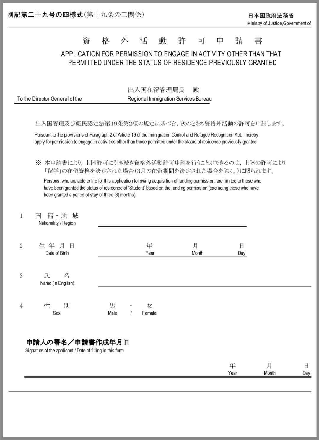 日本美术生留学美术作品要求,美术生日本留学的条件
