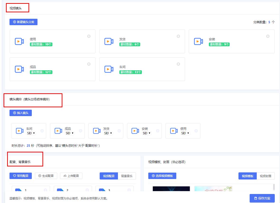 矩阵推广工具好项目,矩阵运营管理软件