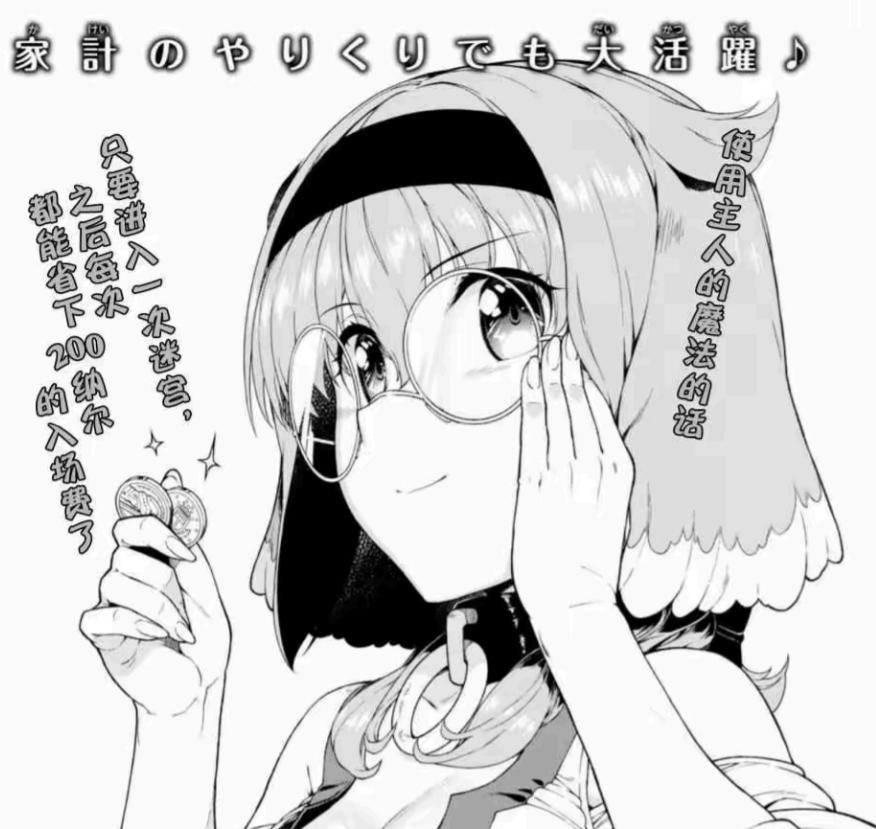 在异世界迷宫开后宫观看顺序,在异世界迷宫开后宫剧情讲解