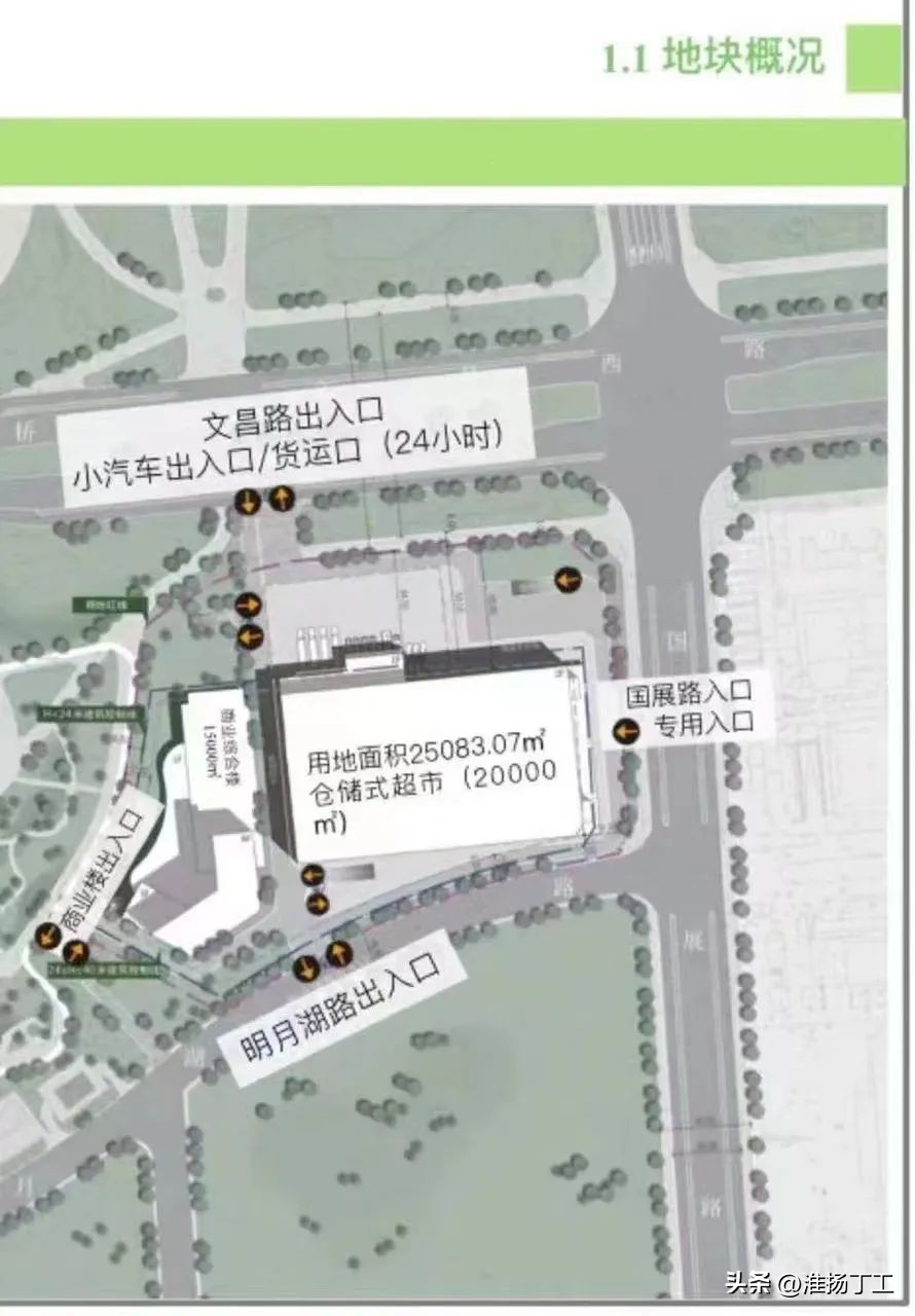 扬州京华城暂停营业了吗,扬州京华城开门了吗