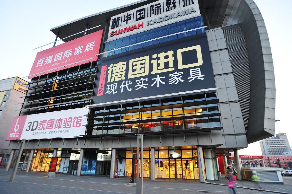 崇洋媚外现象深度解析,崇洋媚外指哪些行为