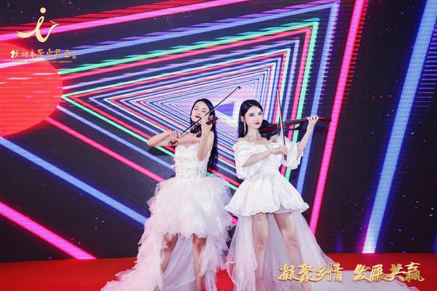 浙江商会交流会议,杭州景宁商会