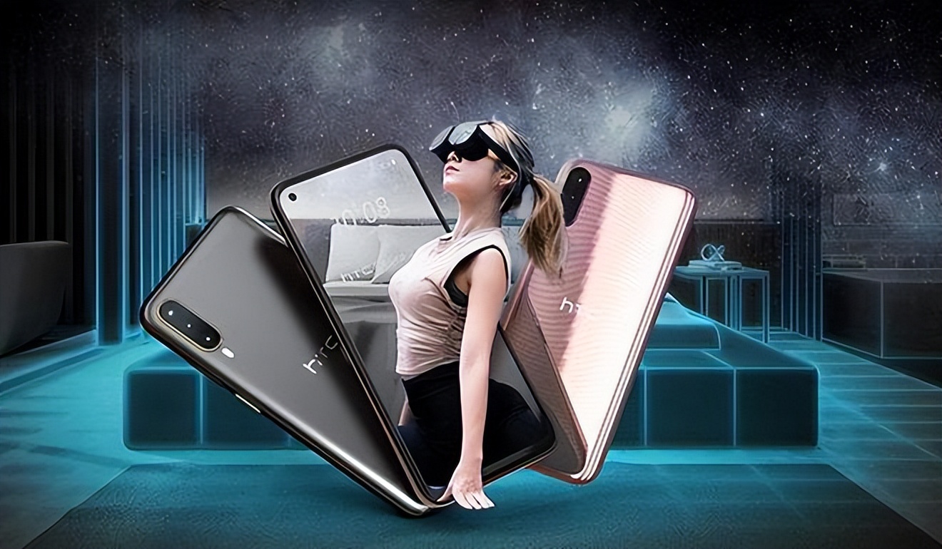 htcu23pro2023怎么样,火龙7系处理器