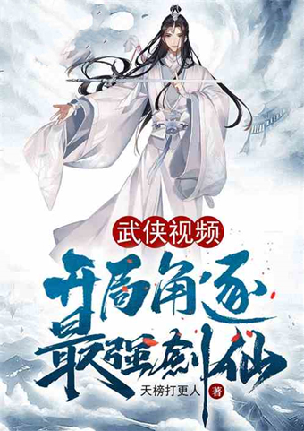 热点关注！这5本飞卢风人气小说推荐给你！入股不亏！不容错过