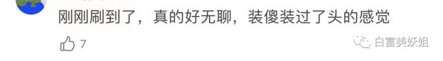 一年涨1000万粉丝的网红,19年瞬间涨粉1000万的网红