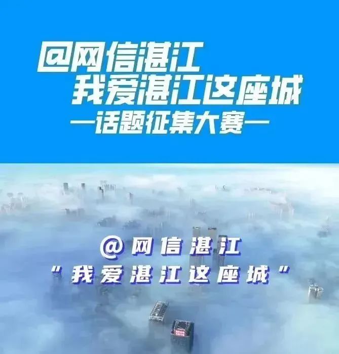 全网相关话题阅读量破6亿,话题热搜阅读量