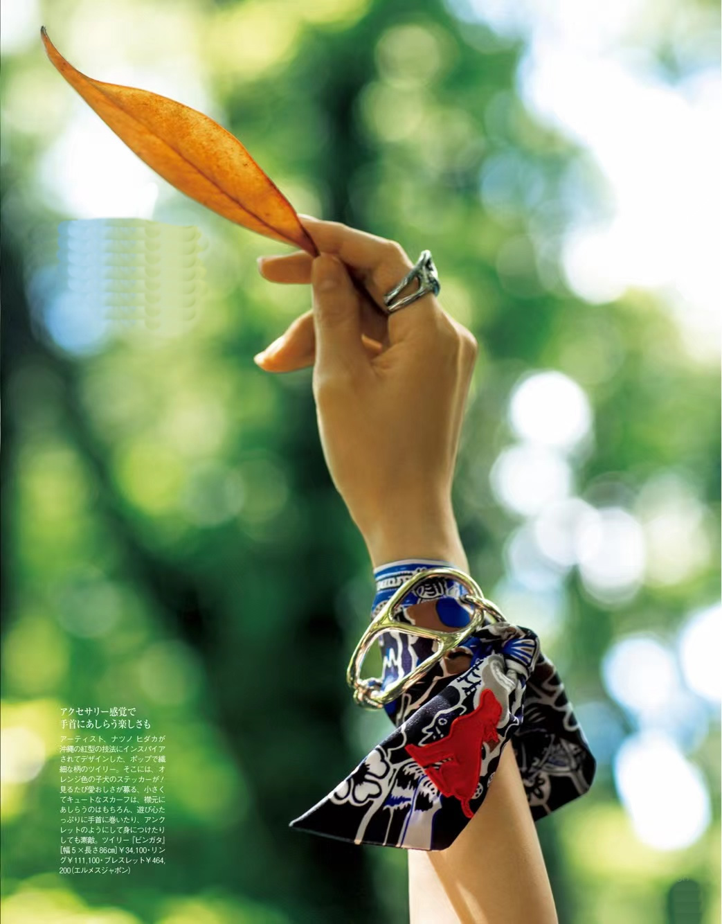 春天系“丝巾”，凭什么好看？这2个精髓，优雅女人如获至宝