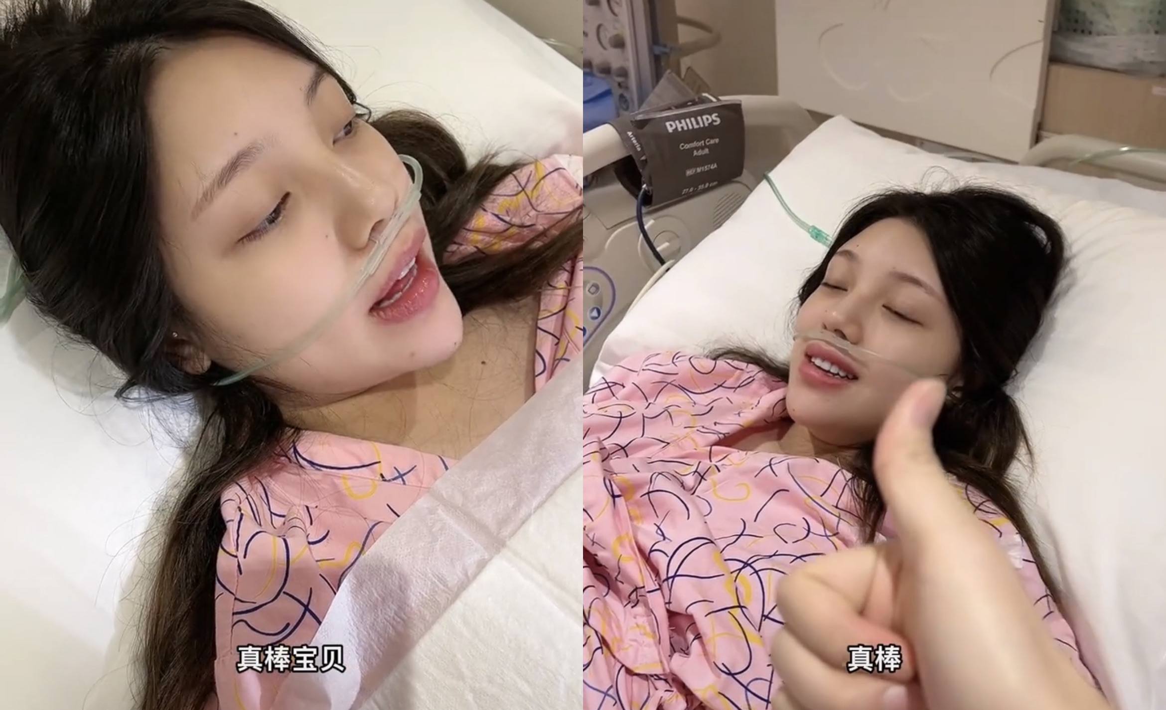 小猪先生晒兜儿以前的照片,小猪先生兜儿夫妇证件照